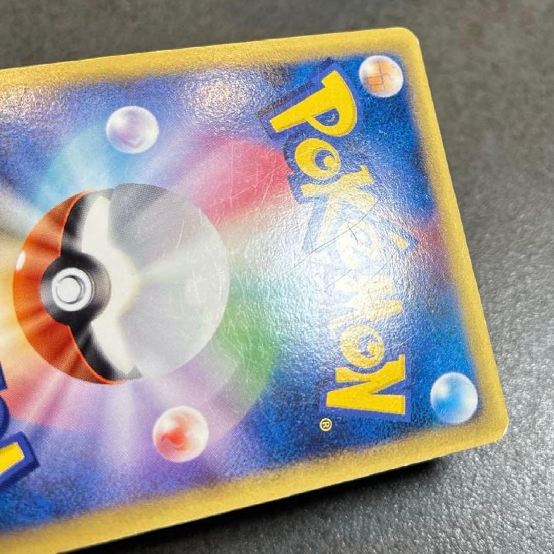 ピカチュウM LV.X [ムービー] PROMO DPt-Pプロモ キズあり