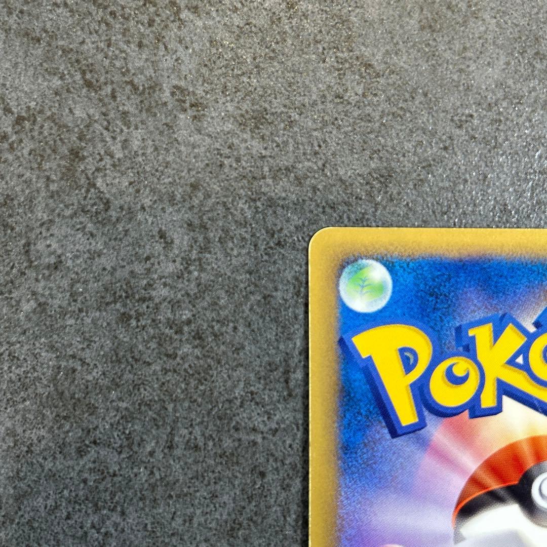 ピカチュウM LV.X [ムービー] PROMO DPt-Pプロモ キズあり