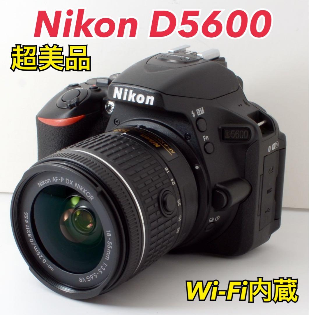 S数約1400回！Nikon D5600★Wi-Fi内蔵★超美品★すぐ使える