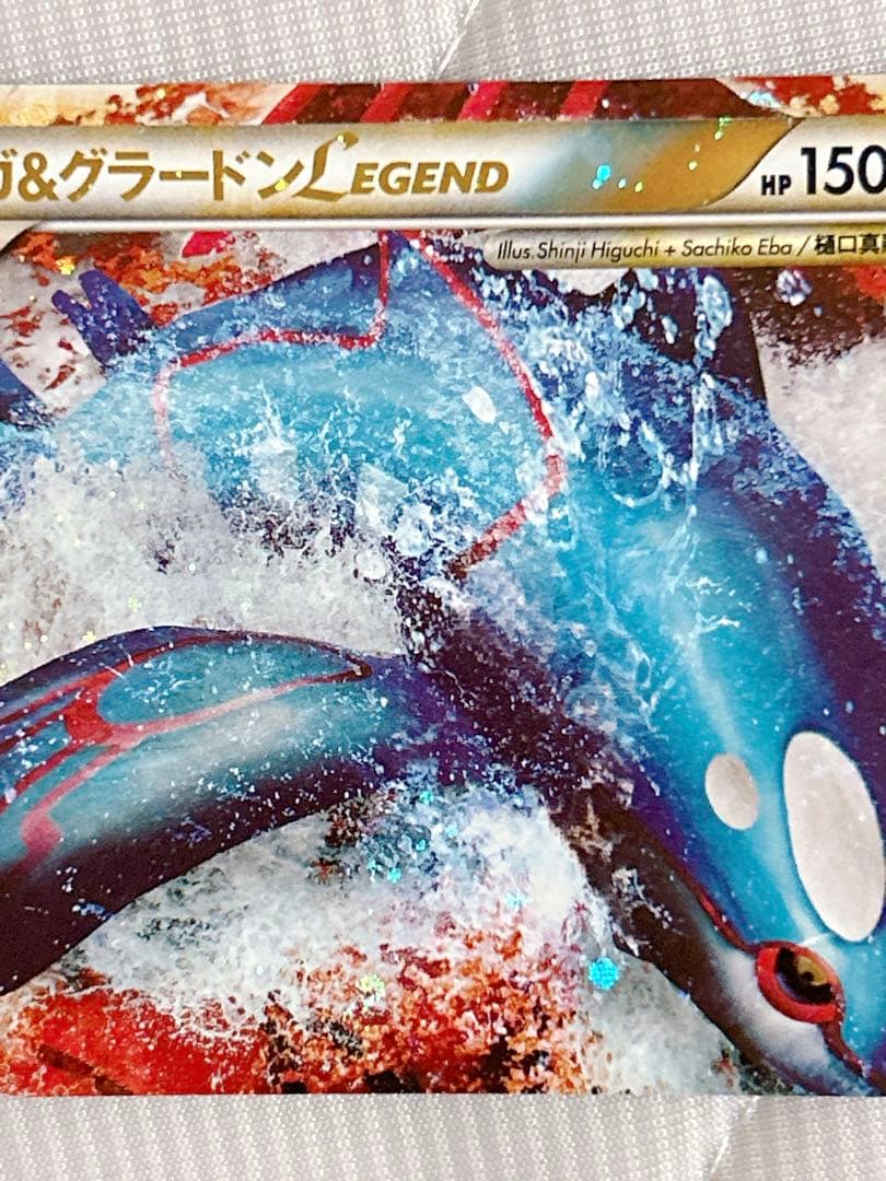 カイオーガ＆グラードン LEGEND L3