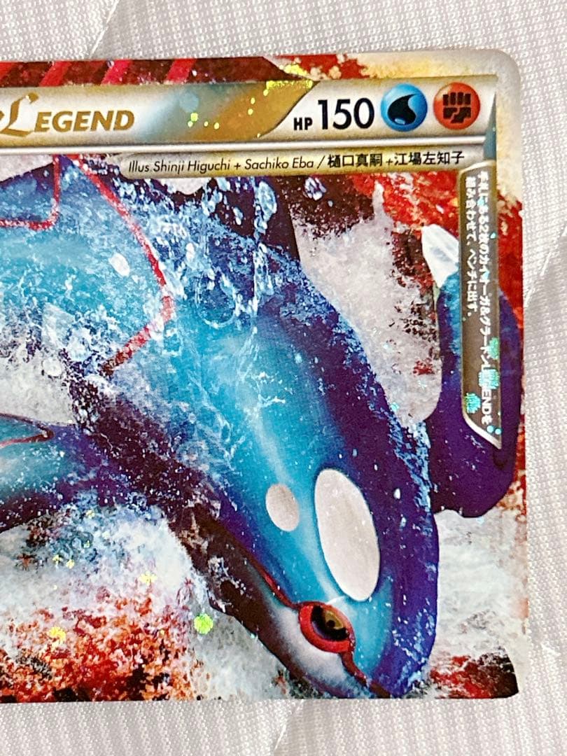 カイオーガ＆グラードン LEGEND L3