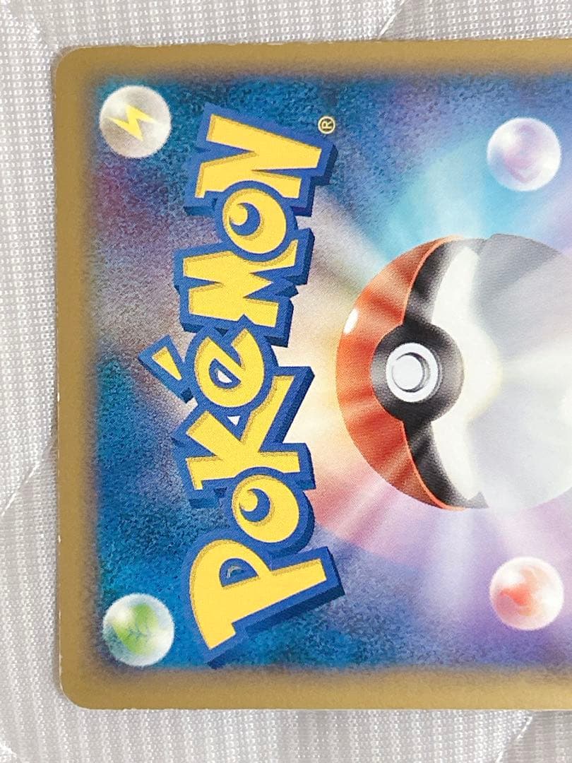 カイオーガ＆グラードン LEGEND L3