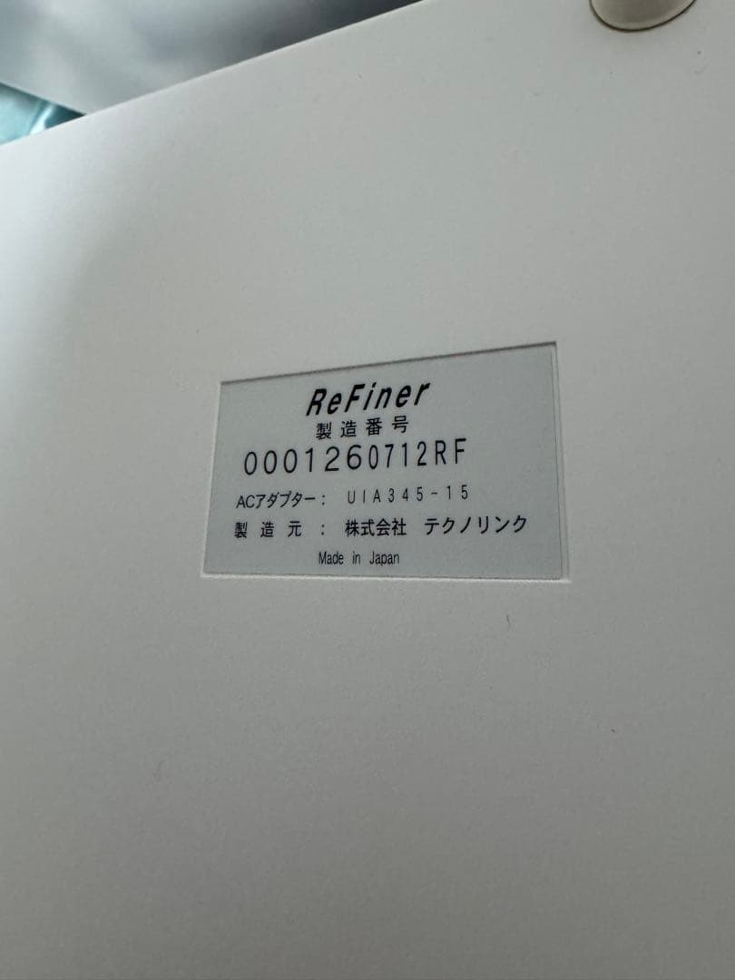 セラピム　リファイナー　セルフエステ　ラジオ波　脂肪除去燃焼ダイエット