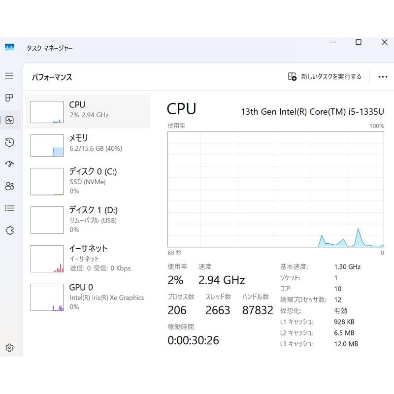 【23年製】HP EliteBook 630G10 メモリ16G SSD256G