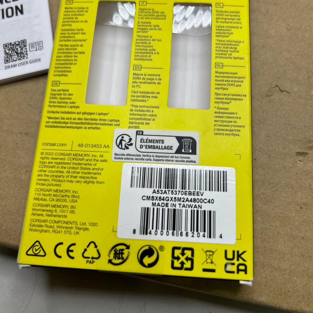 ジャンク　CORSAIR DDR5-4800MHz VENGEANCE 64GB
