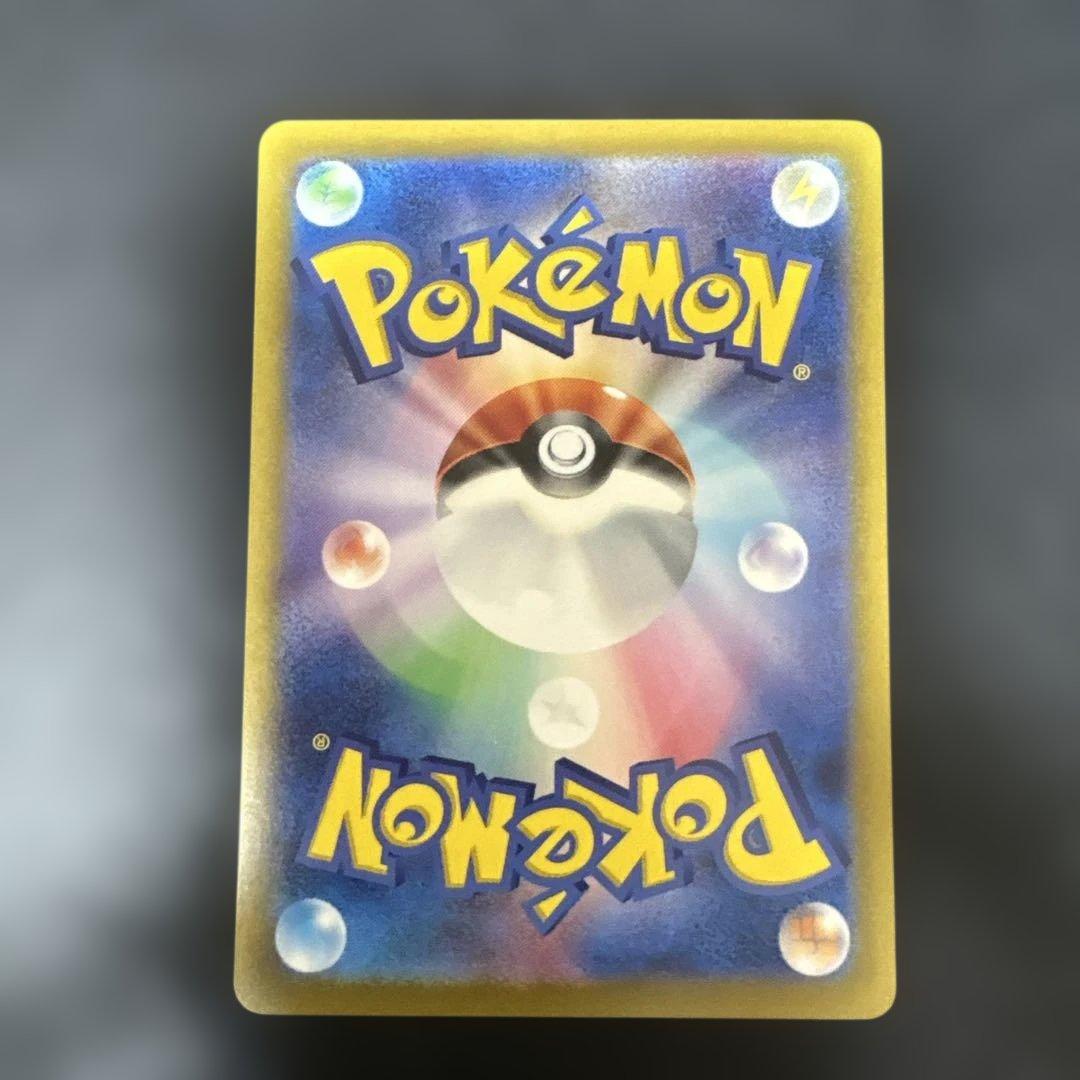 ポケモンカード ピカチュウ ex SR 3枚セット 超電ブレイカー　PSA8