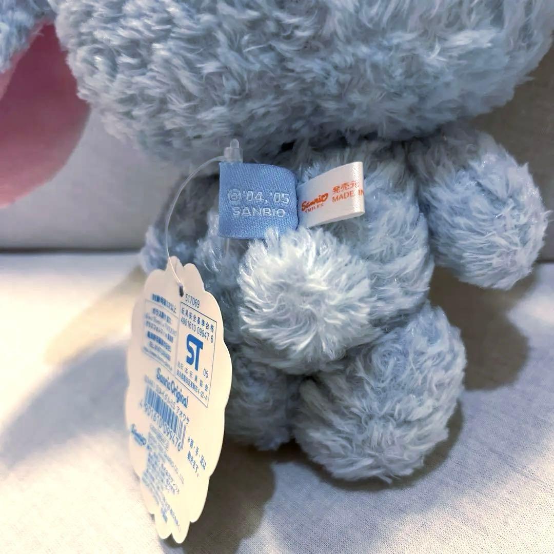 【本日まで値下げ中】シュガーバニーズ あおうさ ぬいぐるみ 美品　レア　当時物