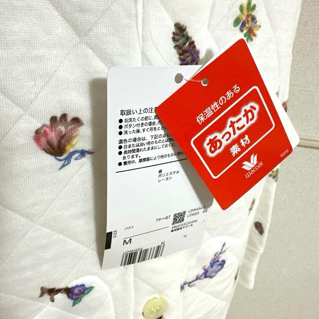 新品未使用タグ付　ワコールツモリチサト　保温性生地暖かキルティングパジャマM 白