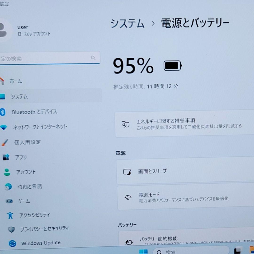 2024年7月 超美品 Dell 爆速 12世代 i5 32GB 新品 1TB