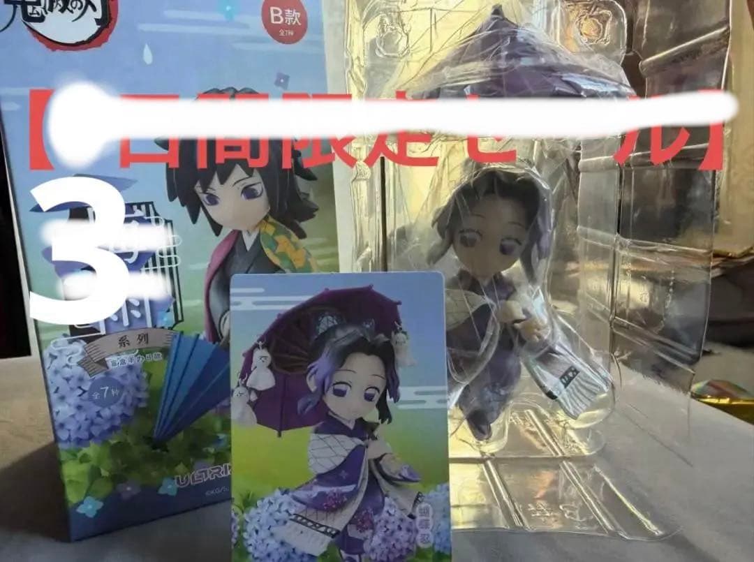 胡蝶しのぶ 梅雨シリーズ中国限定 鬼滅の刃