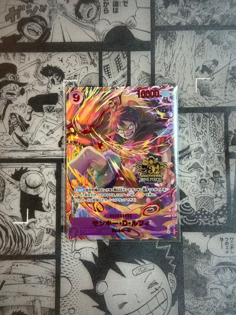 ONE PIECE モンキー・D・ルフィ SR 3周年記念