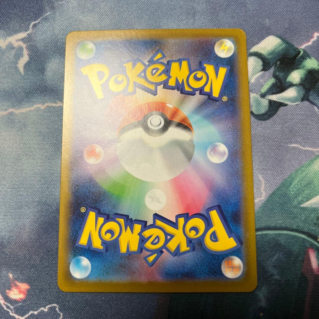 ロケット団のミュウツーex PROMO 043/M-P