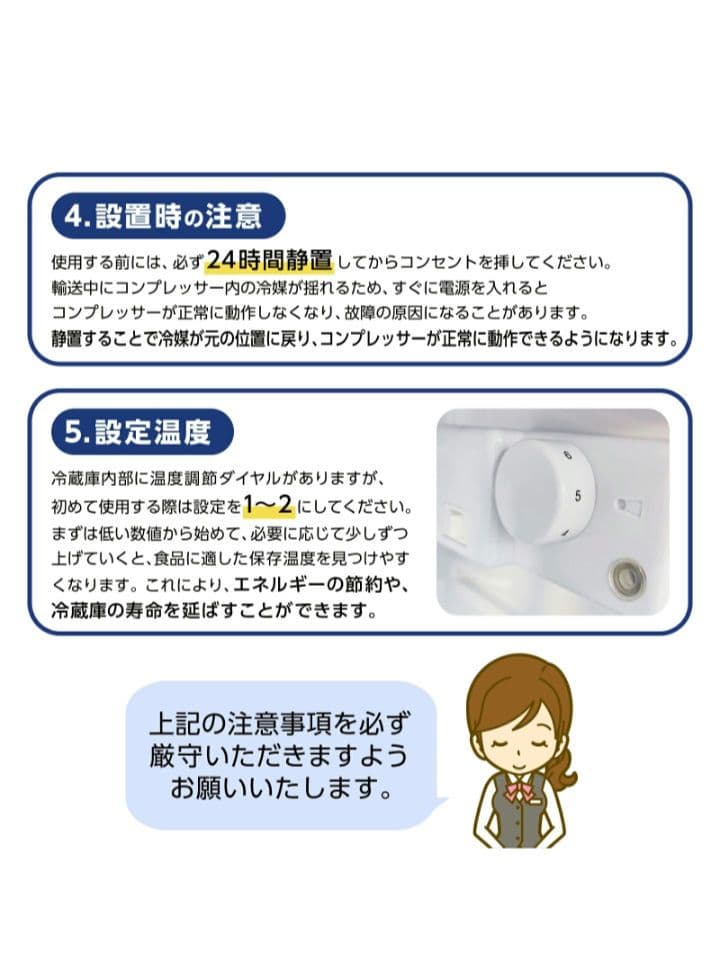 新品未使用 冷凍庫付コンパクト冷蔵庫 ブラック黒