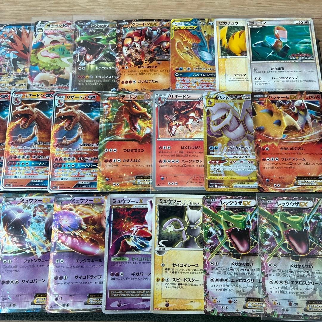 ポケモンカード　引退品　まとめ売り　セット　リザードン　レックウザ　ポケカ
