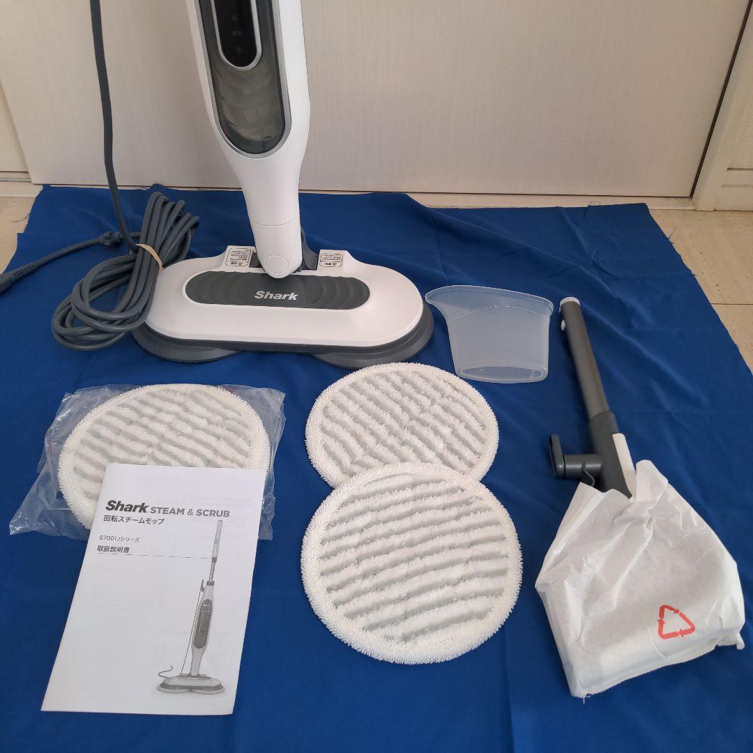 Shark STEAM & SCRUB回転スチームモップS7001j 新品未使用