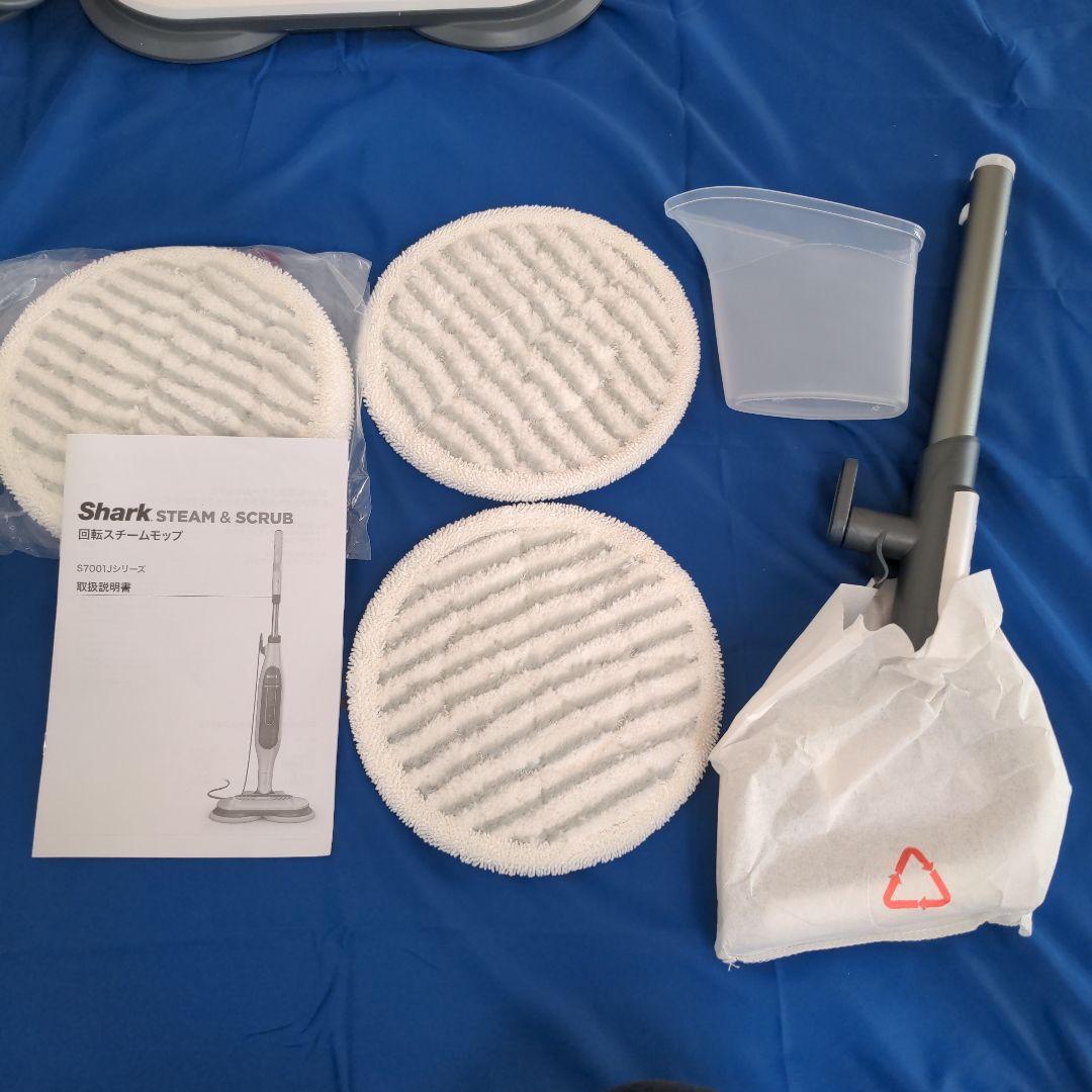 Shark STEAM & SCRUB回転スチームモップS7001j 新品未使用