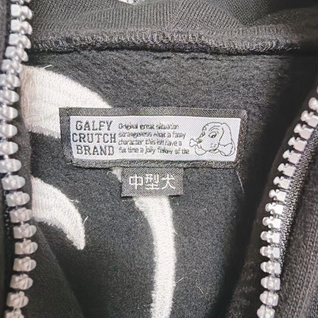 【専用】【GALFY】ガルフィー 部族系ダブダブパーカー中型犬 ドン・キホーテ