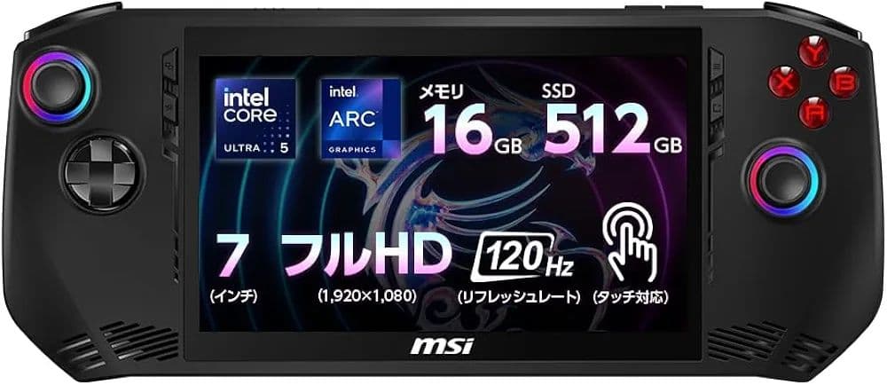 MSI CLAW A1M core ultra5 （512GBモデル）