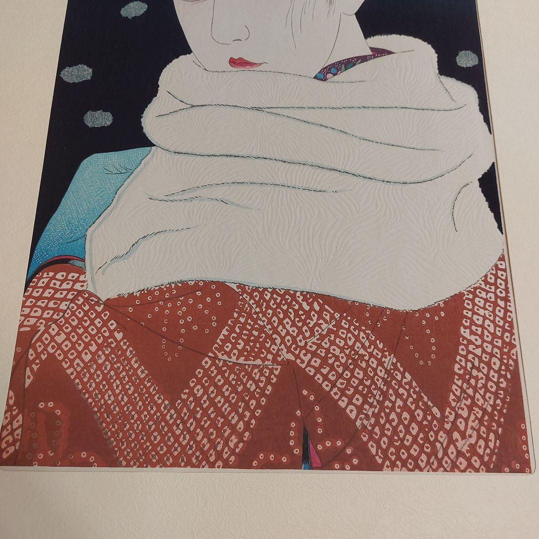 小早川清　(瞳)　版画　浮世絵 女性肖像 復刻版 多少の傷 汚れ有