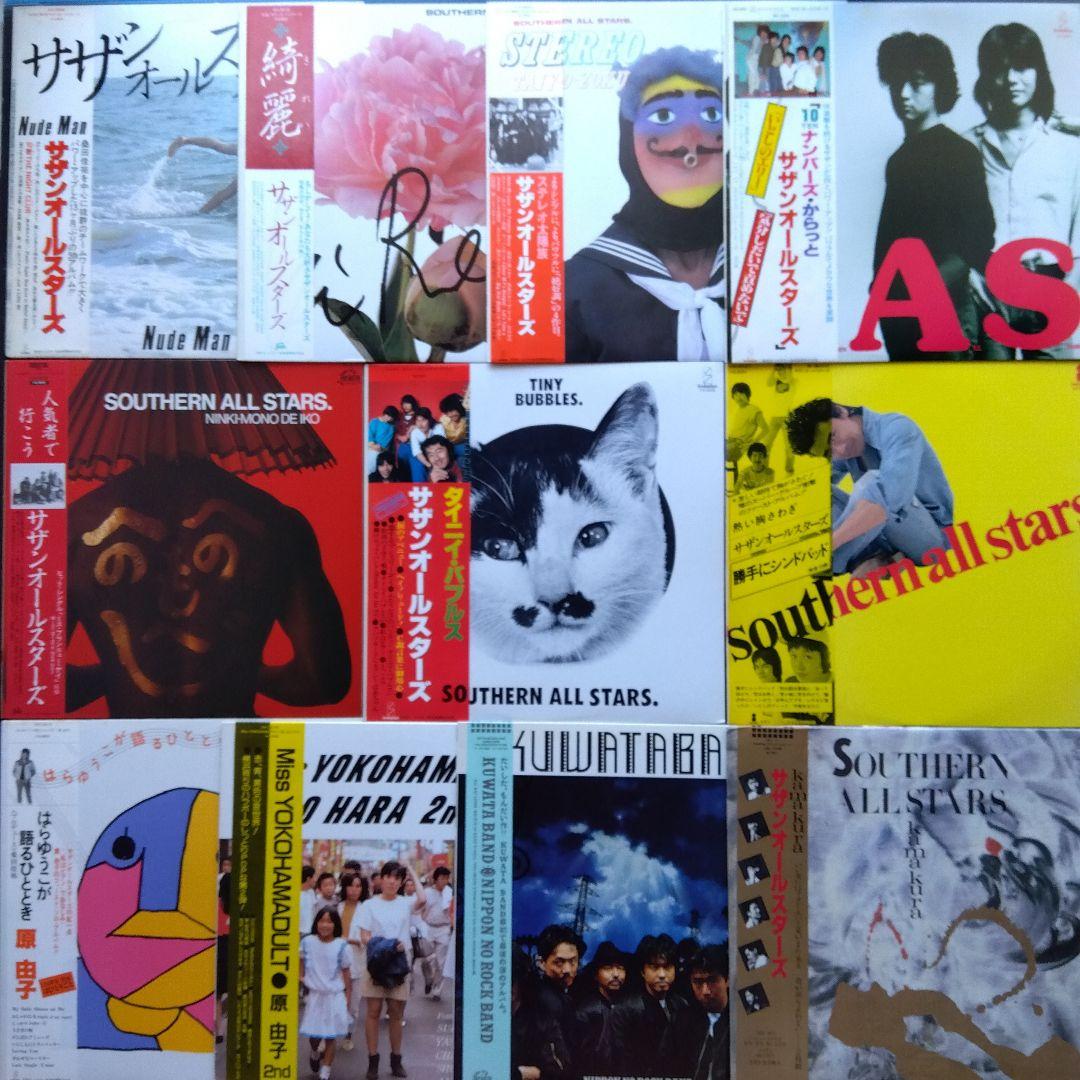 サザンオールスターズ(桑田佳祐・原由子・桑田バンド)レコード12枚【帯付美品】