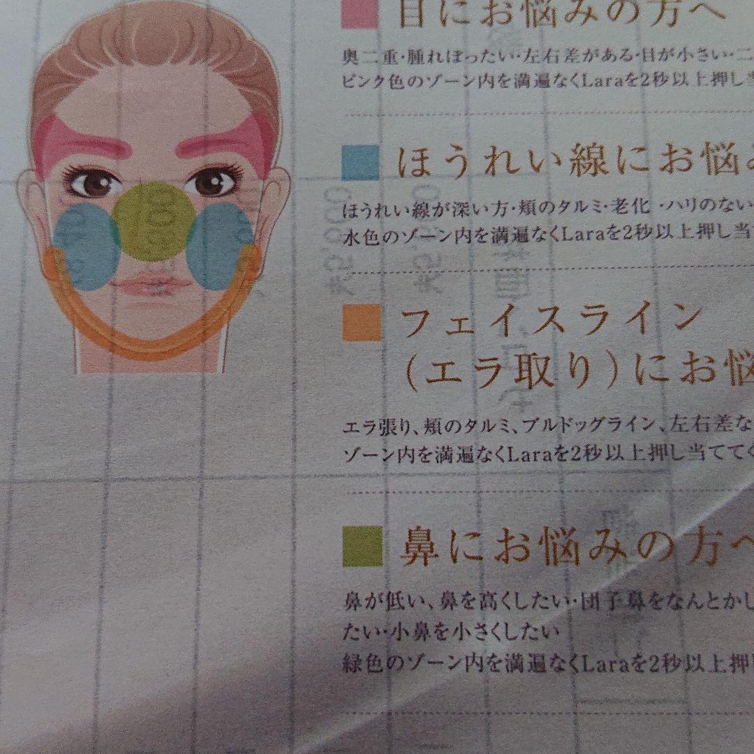 Lara※値下げしました※