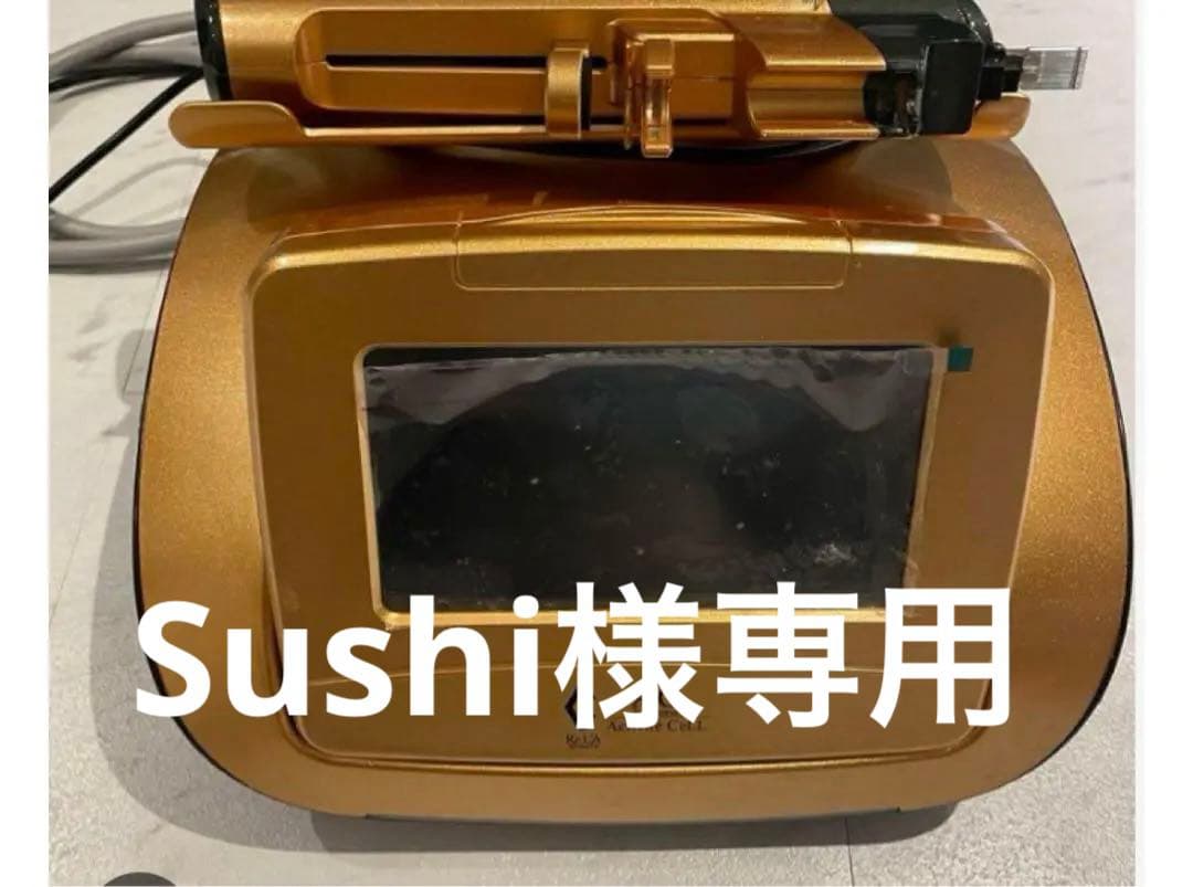 美容機器 ヒト幹細胞高速エアージェット　ACトリートメントマシン美品