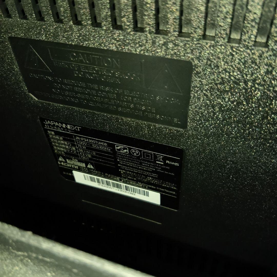 JAPANNEXT JN-IPS4300TUHDR 43型液晶モニター 4K対応
