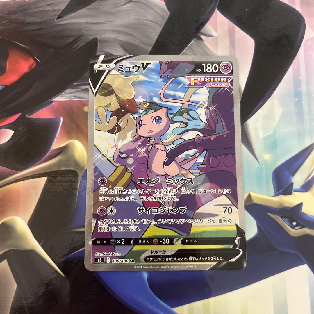 ミュウv sa