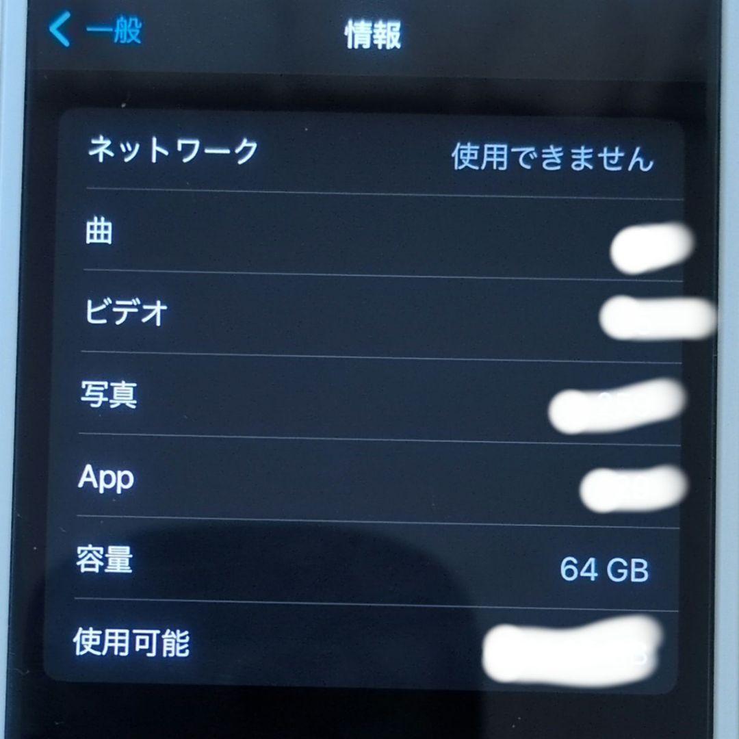 iPhone8 64GB シルバー 箱付き スマホケース付き