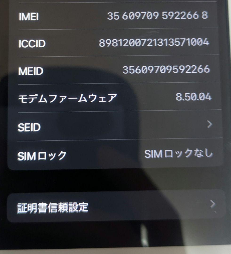 iPhone8 64GB シルバー 箱付き スマホケース付き