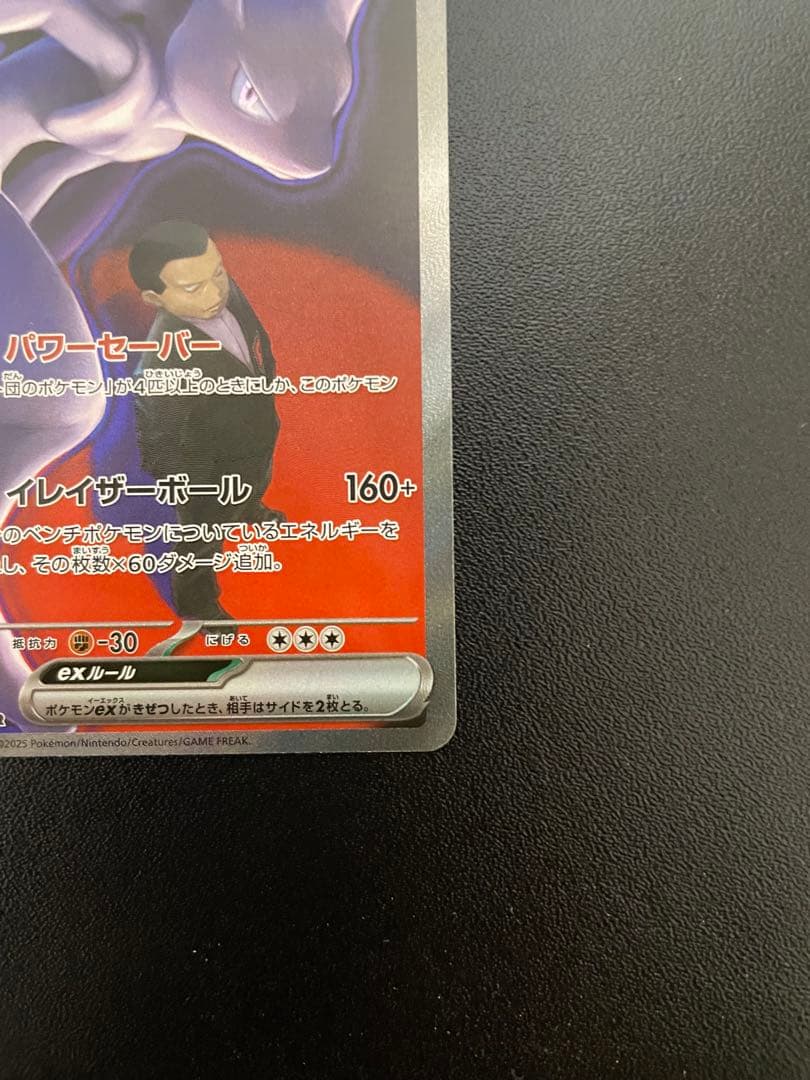 ポケモンカード　SAR SR まとめ売り