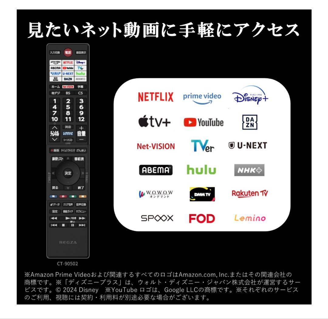 新品未開封 REGZA 40V型 V35N 液晶テレビ