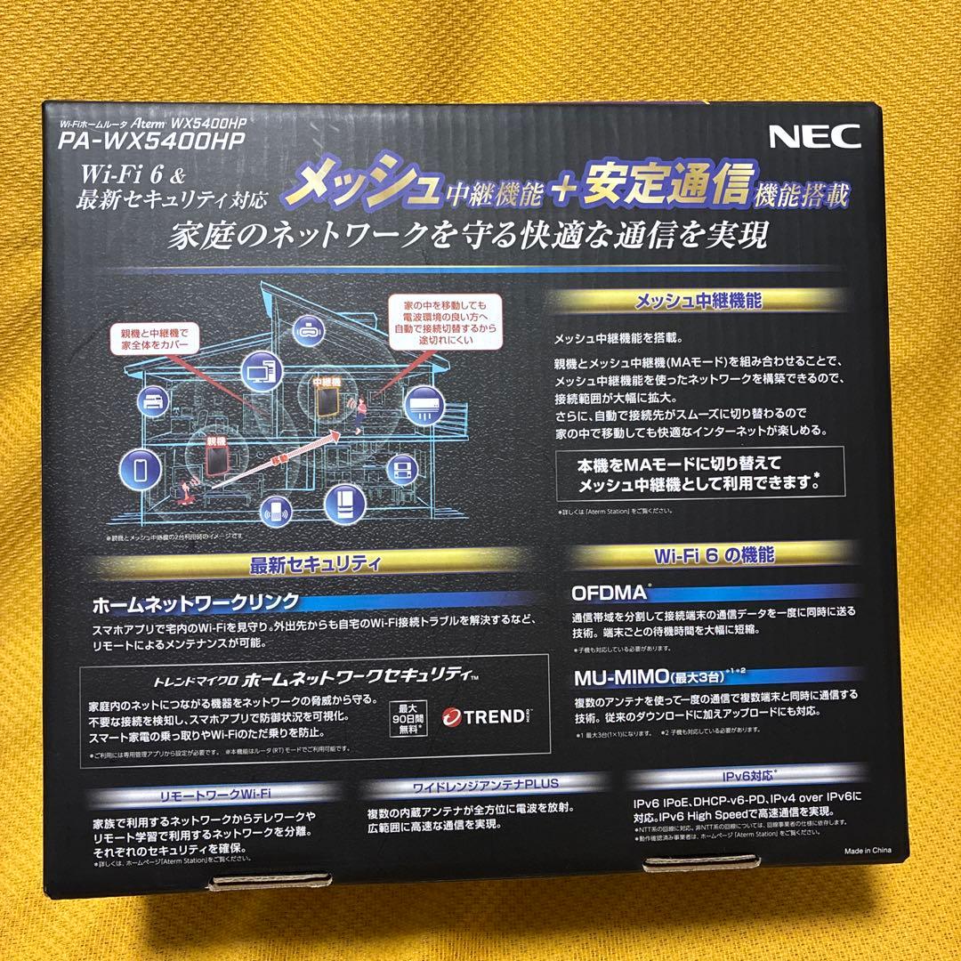 NEC Wi-Fi 6 ルーター PA-WX5400HP