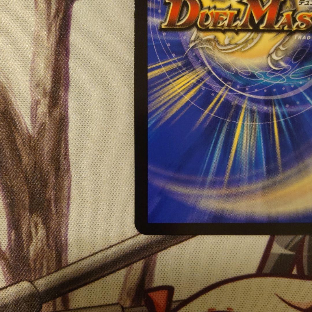 【店舗満額査定】モルトVERSUS モルトバーサス シークレット