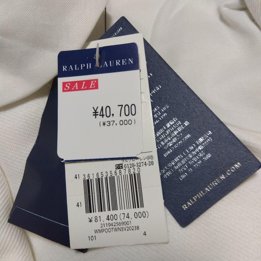 再値下げしました。ラルフローレン　未使用品　ミリタリージャケット