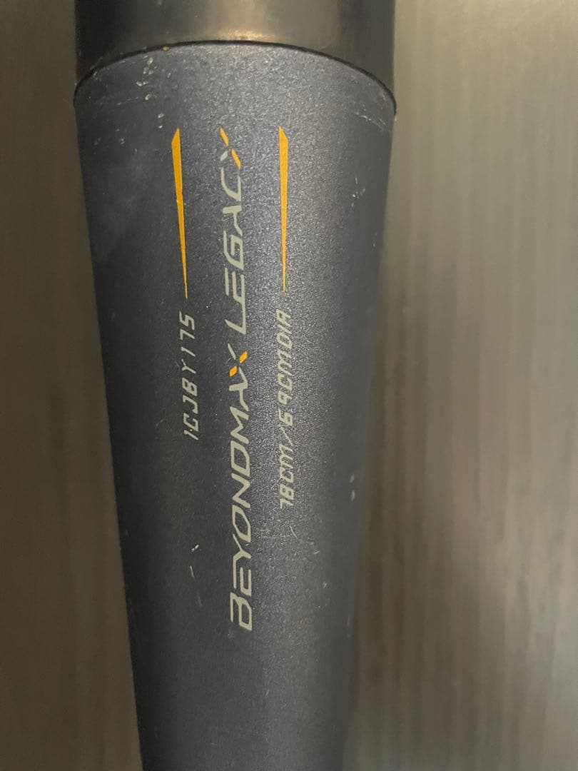 ミズノJ.S.B.B. BEYOND MAX LEGACY 少年軟式　軟式少年