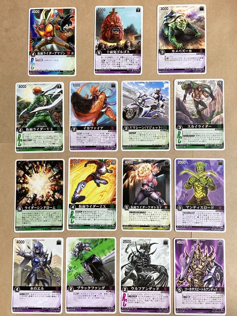 レンジャーズストライク　クロスギャザー第1弾 88種（ライダー版シクレ2種含む）