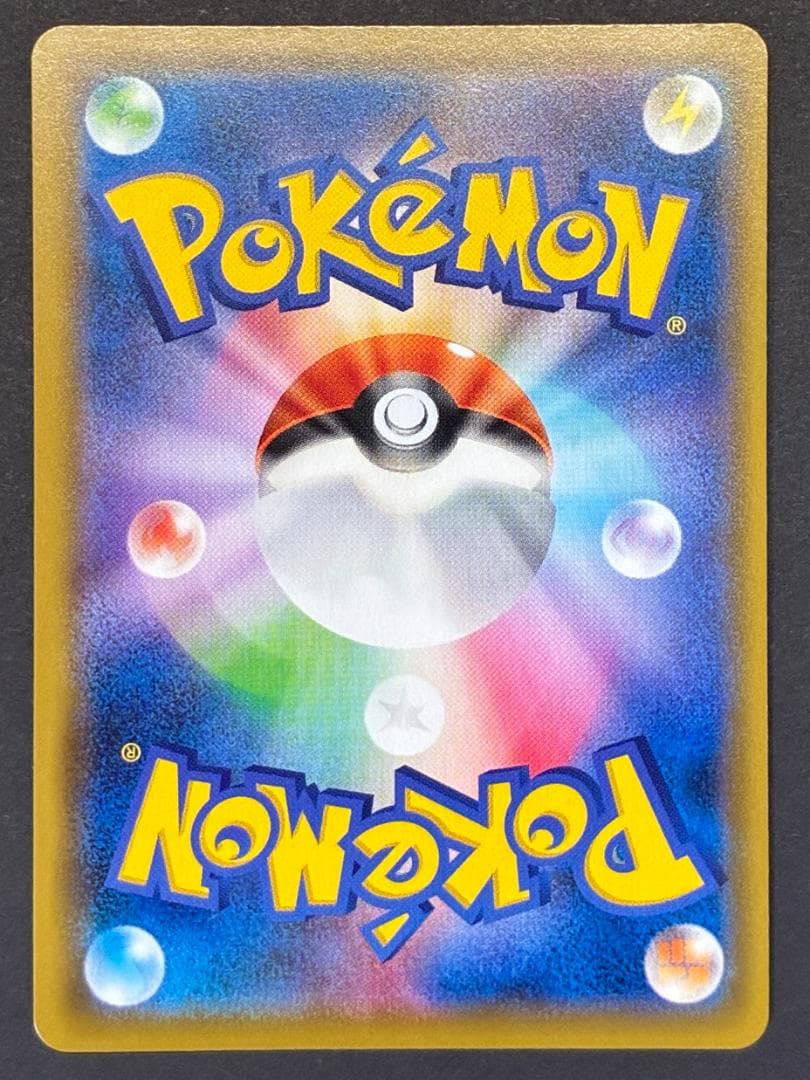 ポッチャマ CHR[sm11b 052/049](強化拡張パック「ドリームーグ