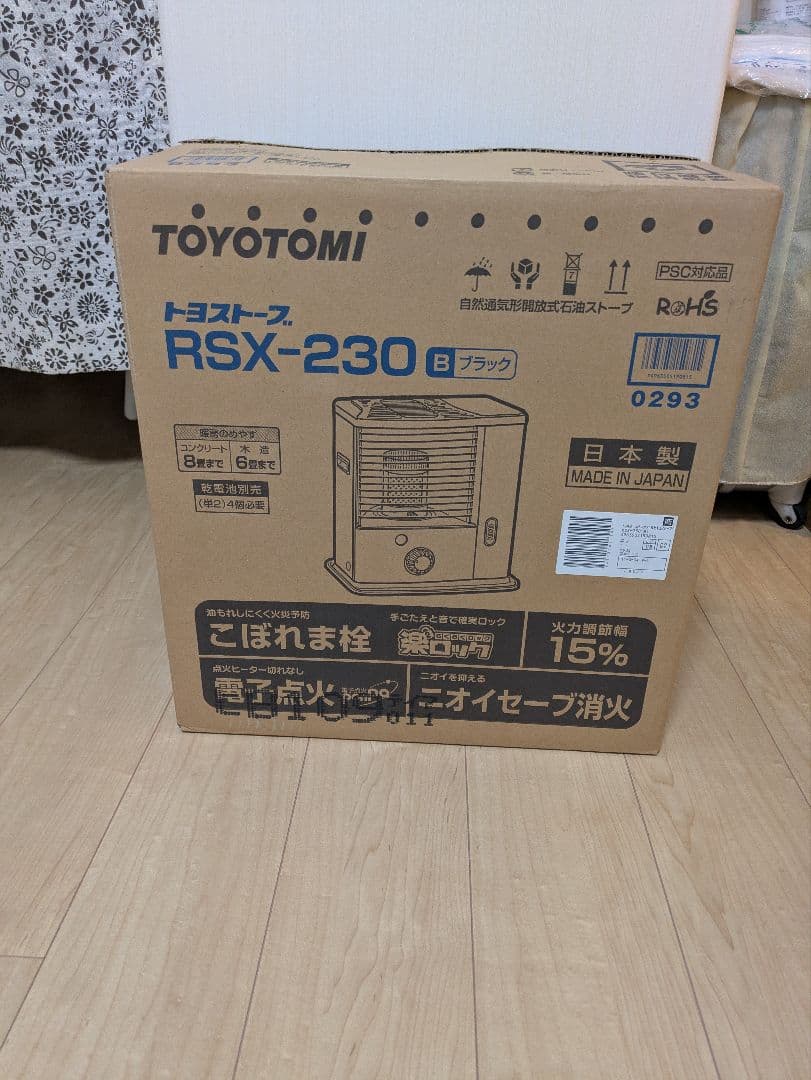 TOYOTOMI ·未使用 ·石油ストーブRSX-230· ブラック