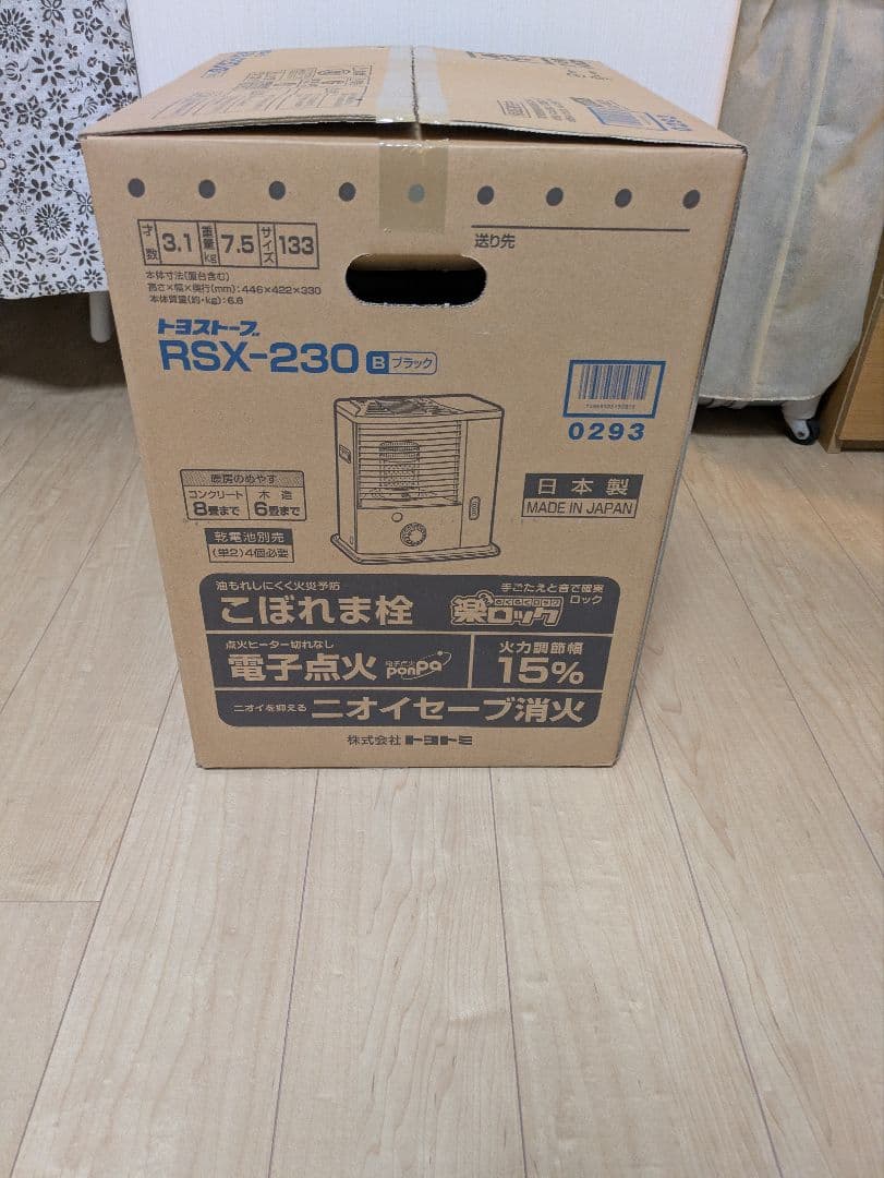 TOYOTOMI ·未使用 ·石油ストーブRSX-230· ブラック