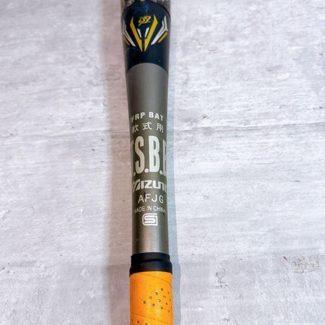 MIZUNO ビヨンドマックス メガキング2 バットケース