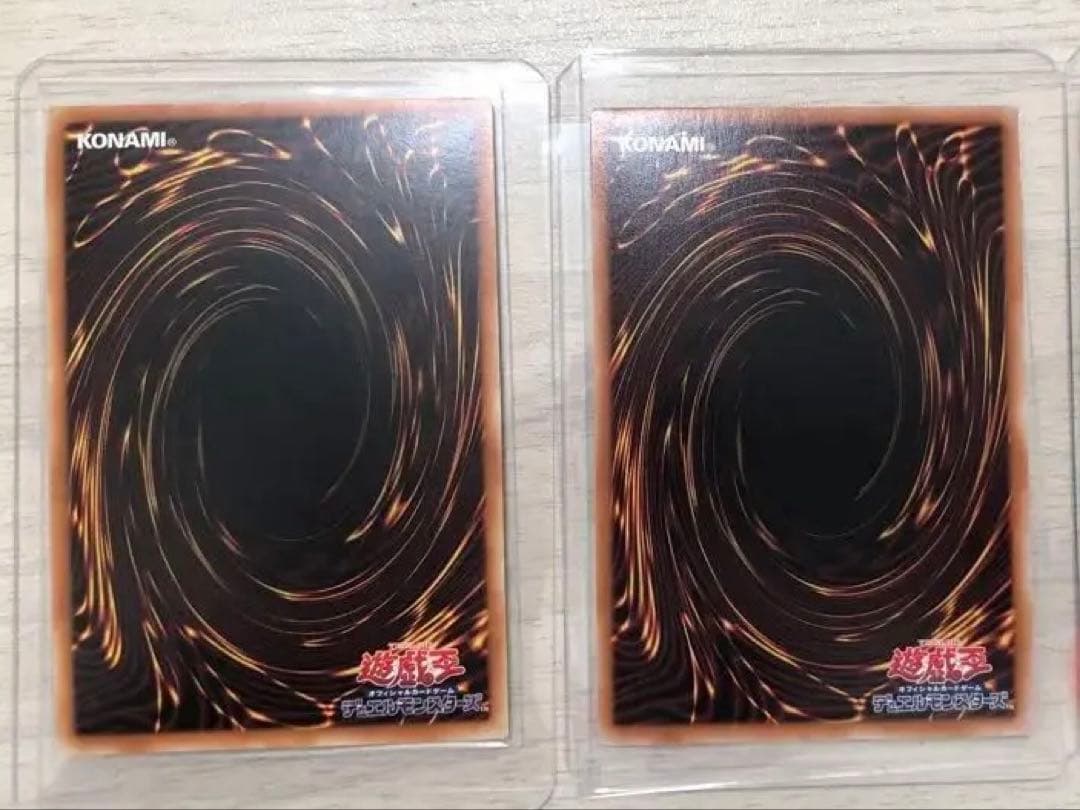 遊戯王　青眼の白龍　真紅眼の黒竜　レリーフ2枚セット