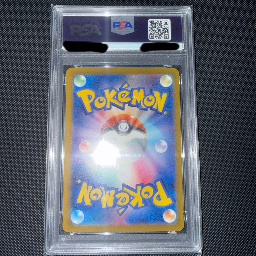 マクドナルド　ピカチュウ　プロモ　psa10