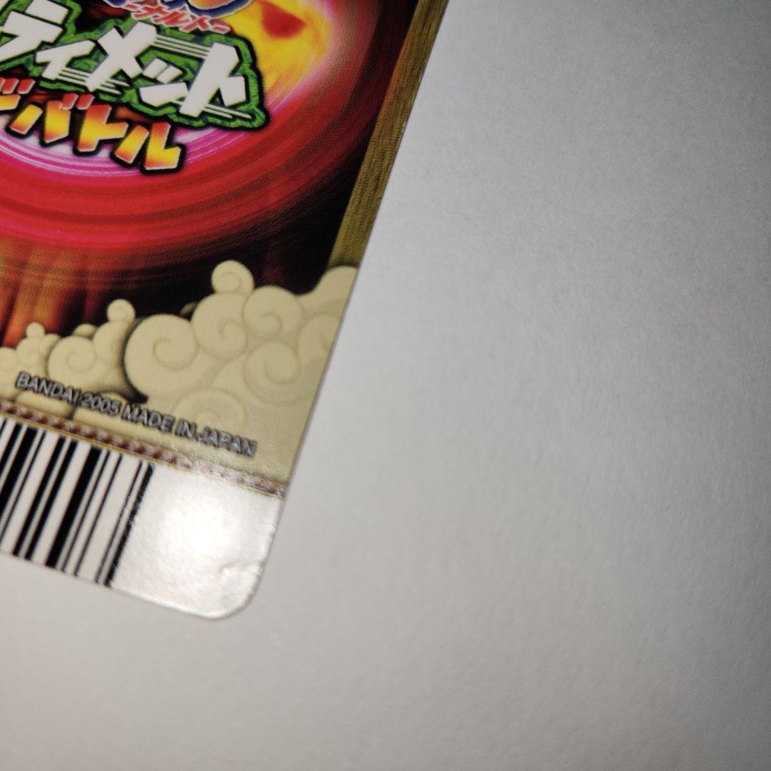 NARUTO うちはサスケ 千鳥 データカード カード ナルト サスケ