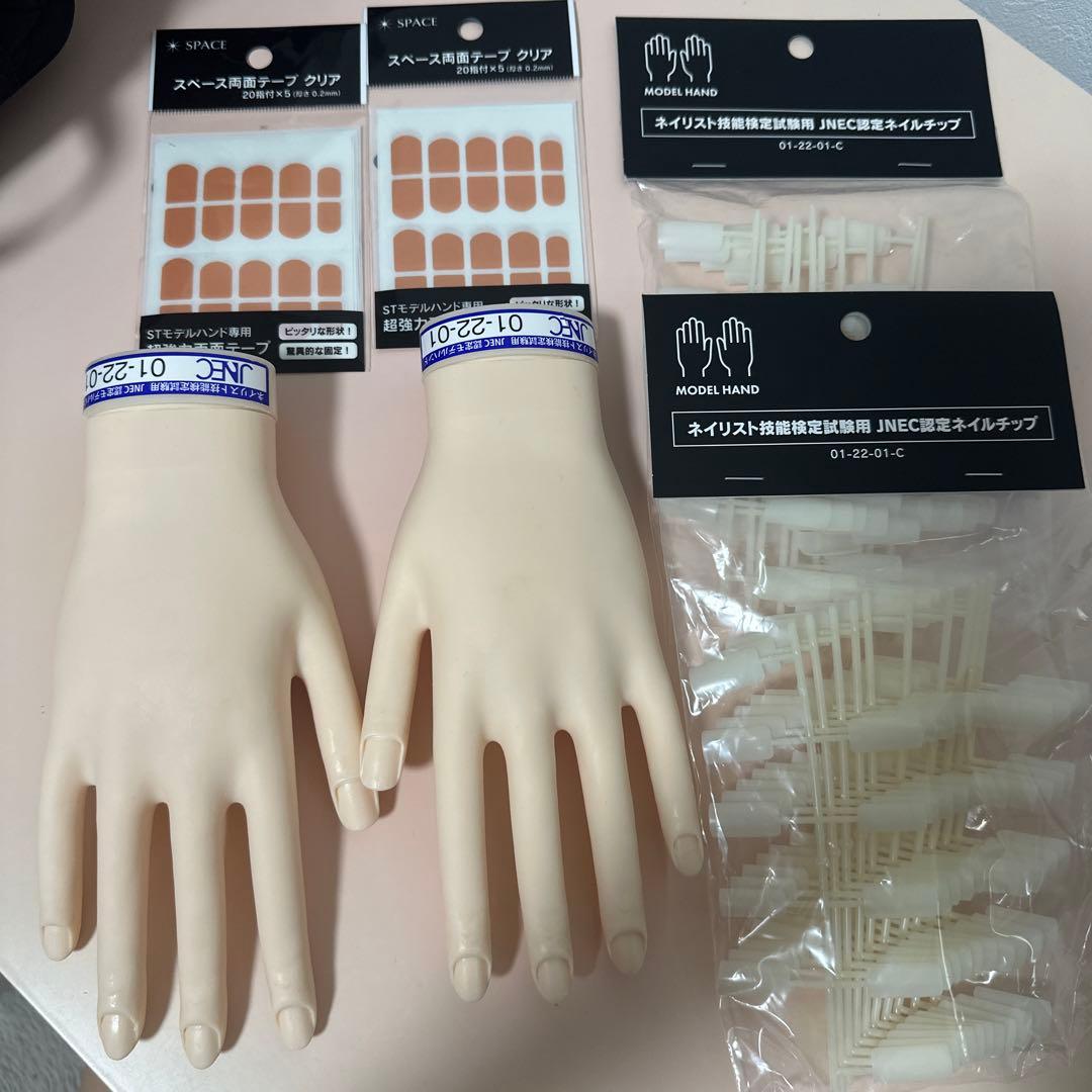 JNEC認定モデルハンド 専用チップ専用両面テープ付き