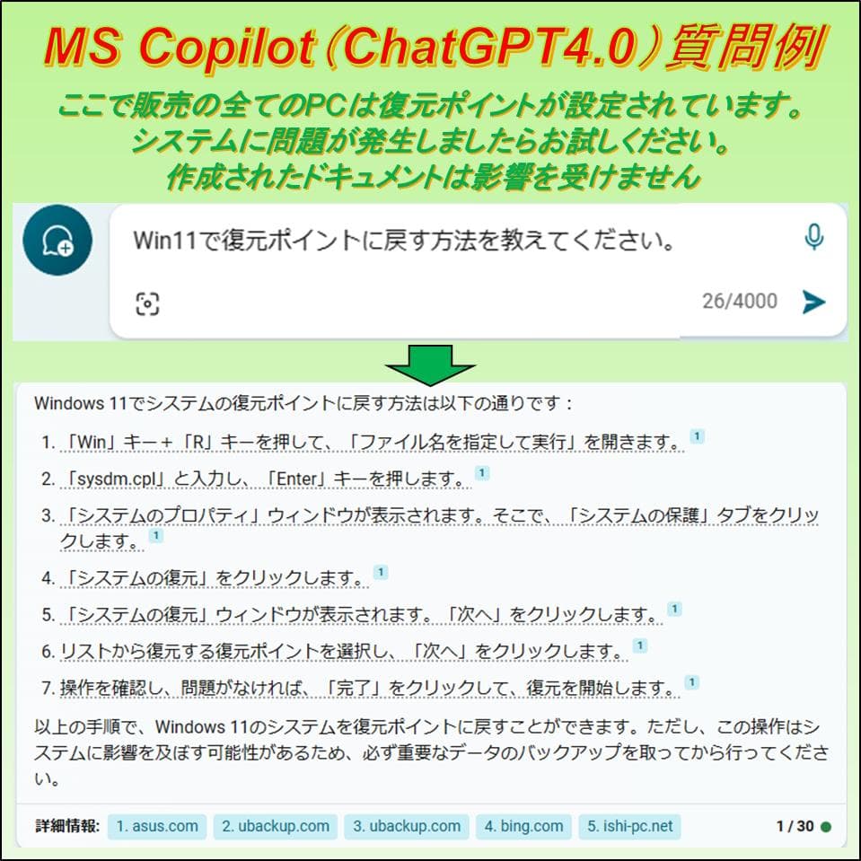Windowsデスクトップ DELL Optiplex 3020 Core i5 8GB 512GB SSD