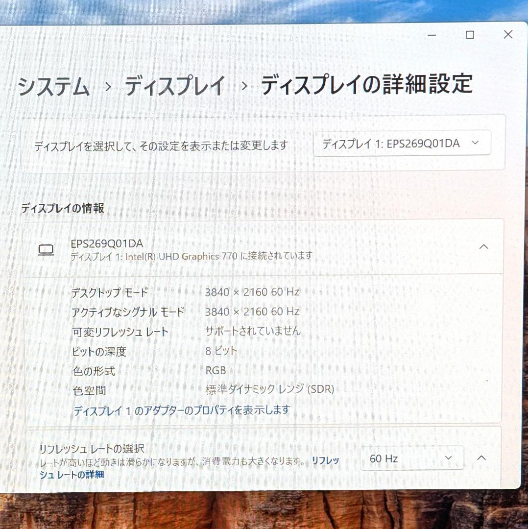 JOLED glancy EPS269Q01DA OLEDモニター アーム付き