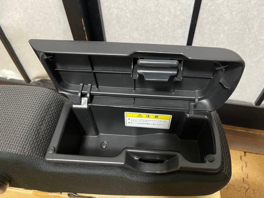 ビーテルN-VAN ホンダ JJ1/JJ2 アームレストコンソール 肘かけ