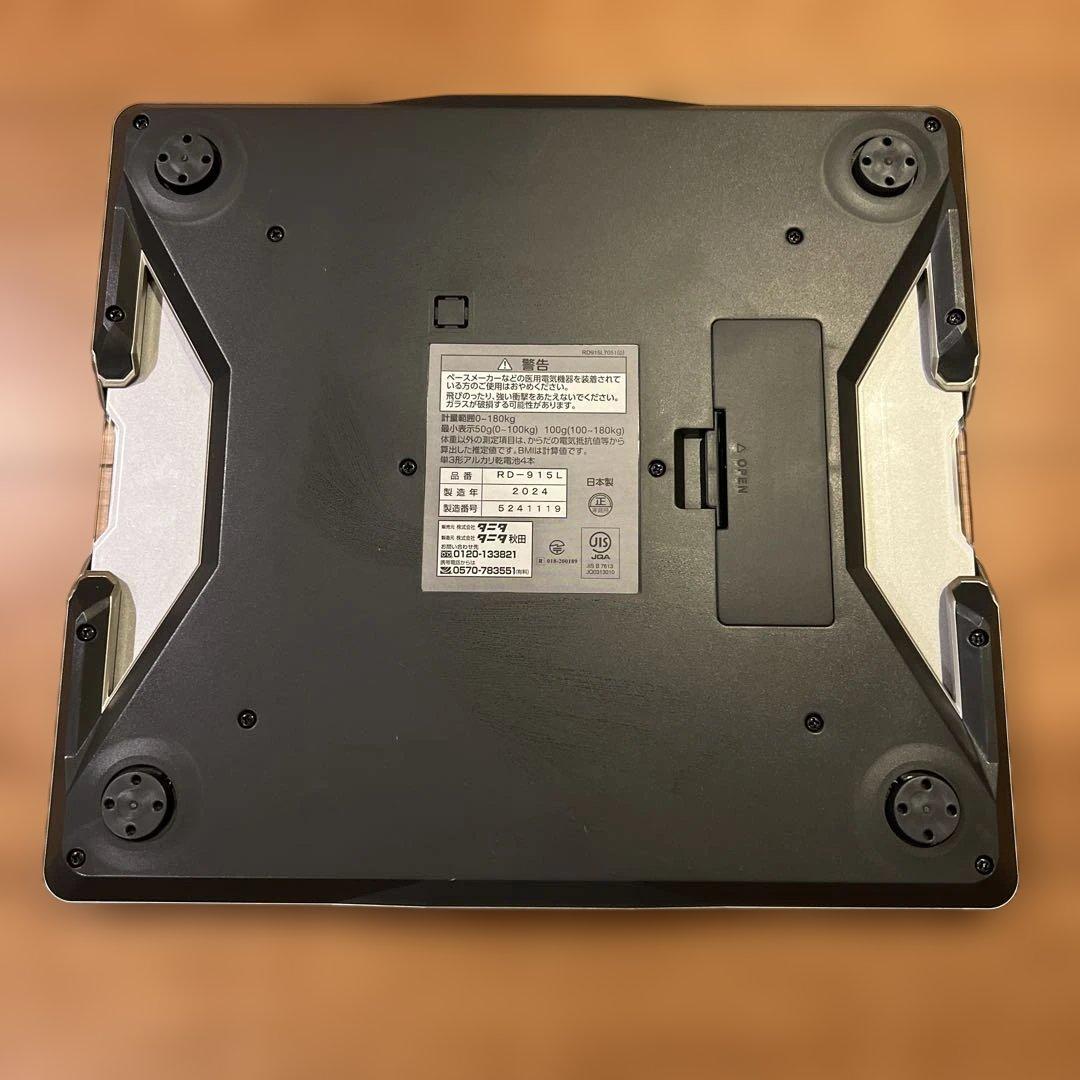 ［美品］TANITA タニタ RD-915L-WH 体組成計