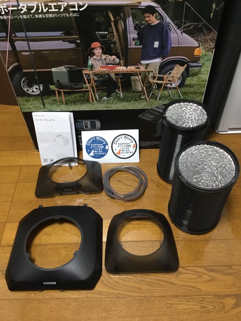 EcoFlow WAVE3 ポータブルエアコン